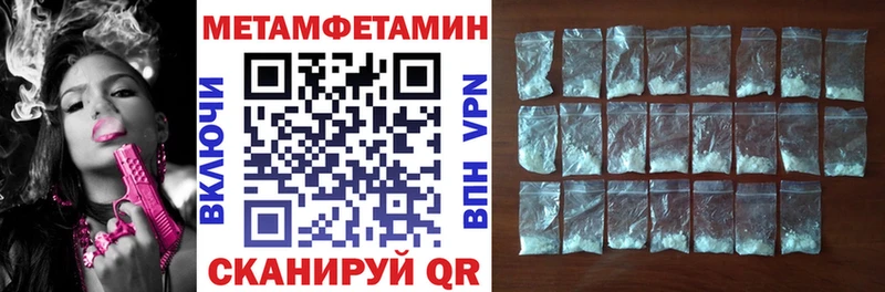 где найти наркотики Ильский АМФЕТАМИН Розовый