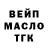 ТГК вейп Gina Vieglina