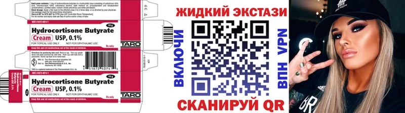mega ONION  Ильский  Бутират бутик 