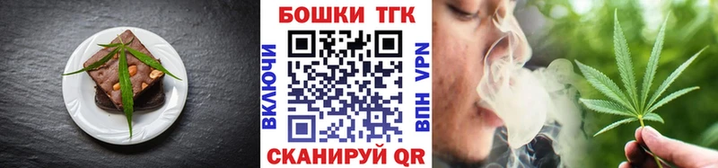 Еда ТГК конопля  купить наркоту  гидра tor  сайты даркнета наркотические препараты  Ильский 