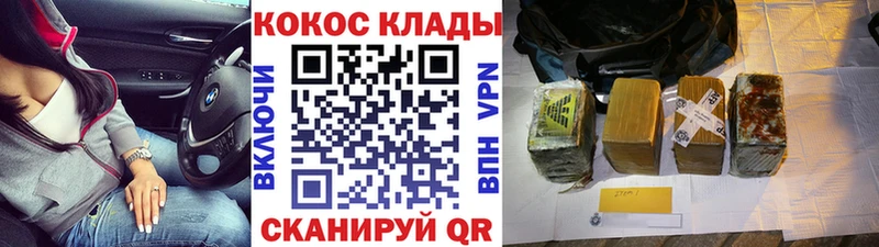 где можно купить наркотик  Ильский  kraken как зайти  Cocaine Боливия 