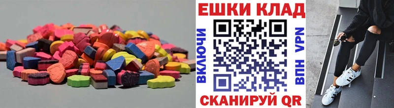 ЭКСТАЗИ DUBAI  kraken   Ильский  магазин продажи  