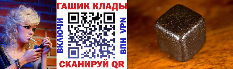 ГАШ Ice-O-Lator Ильский