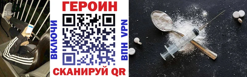 МЕГА рабочий сайт  Ильский  ГЕРОИН гречка 