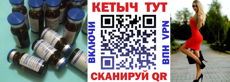 Кетамин VHQ  дарк нет Telegram  Ильский  где купить наркоту 