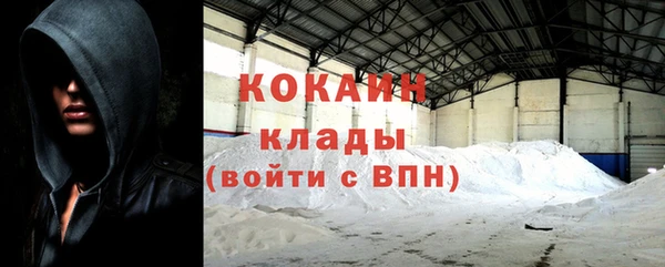 метамфетамин Абинск