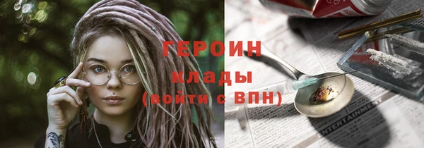 метамфетамин Абинск