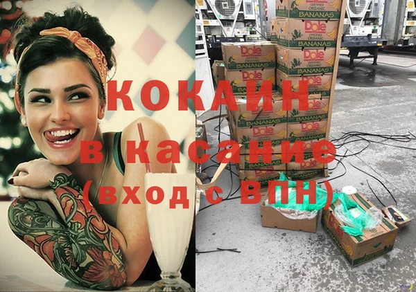 метамфетамин Абинск