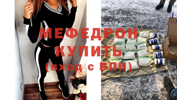 дистиллят марихуана Абаза