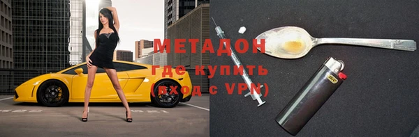 mdpv Нефтекумск