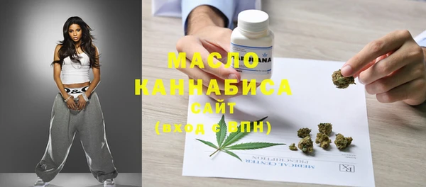 марихуана Навашино