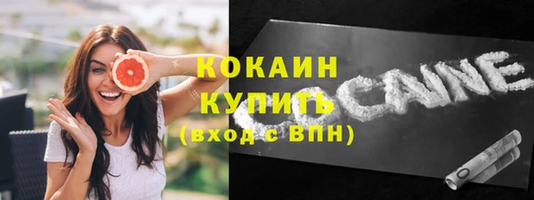 дистиллят марихуана Абаза
