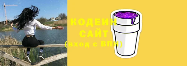 метамфетамин Абинск