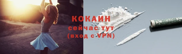 метамфетамин Абинск