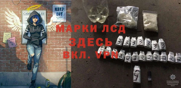 марихуана Навашино