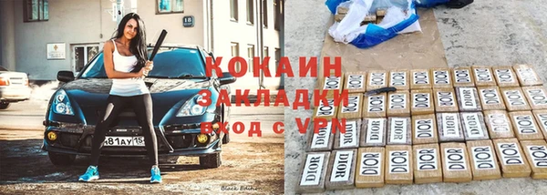 марихуана Навашино