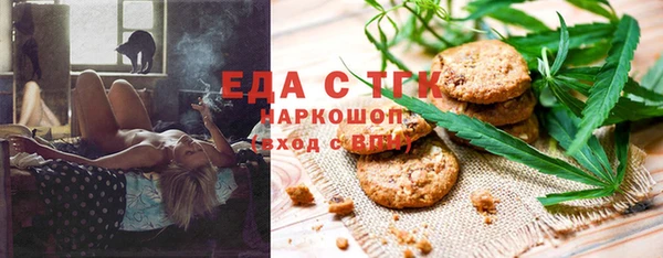 ПСИЛОЦИБИНОВЫЕ ГРИБЫ Абдулино