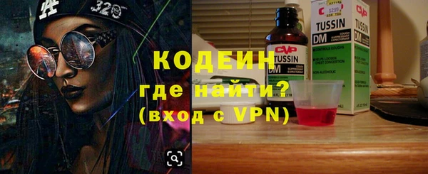 ПСИЛОЦИБИНОВЫЕ ГРИБЫ Абдулино