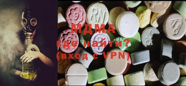 метамфетамин Абинск