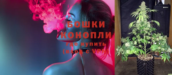 марихуана Навашино