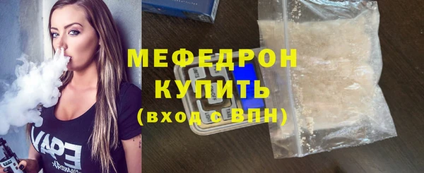 mdpv Нефтекумск