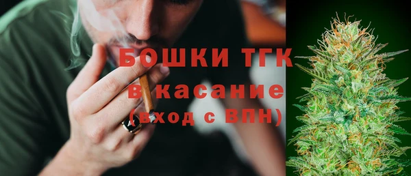 марихуана Навашино