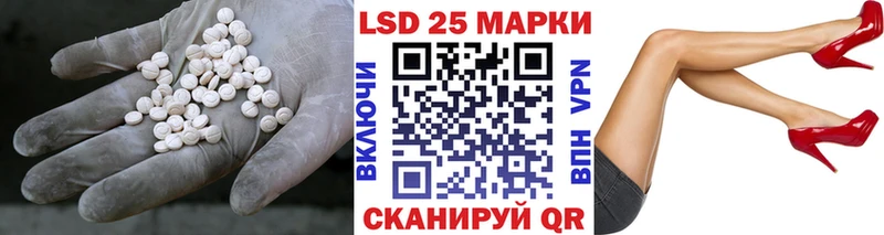 ЛСД экстази кислота  Ильский 