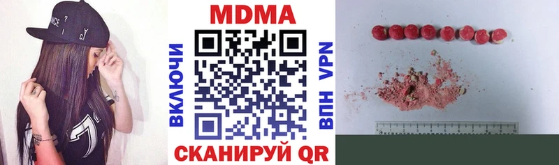 MDMA Molly  что такое   Ильский 
