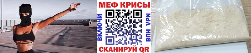 МЯУ-МЯУ 4 MMC  гидра рабочий сайт  Ильский 